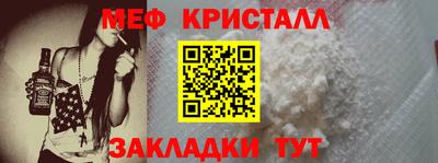 винт Рыбинск