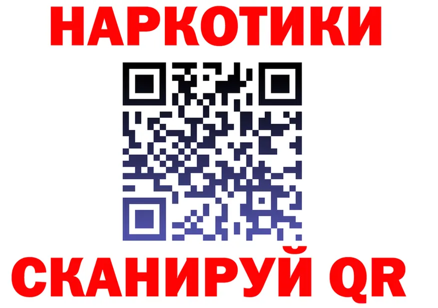 Alpha-PVP СК КРИС зеркало shop OMG Симферополь