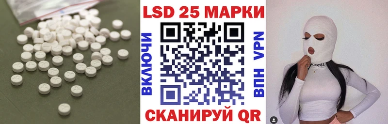 ЛСД экстази кислота  наркота  Симферополь 