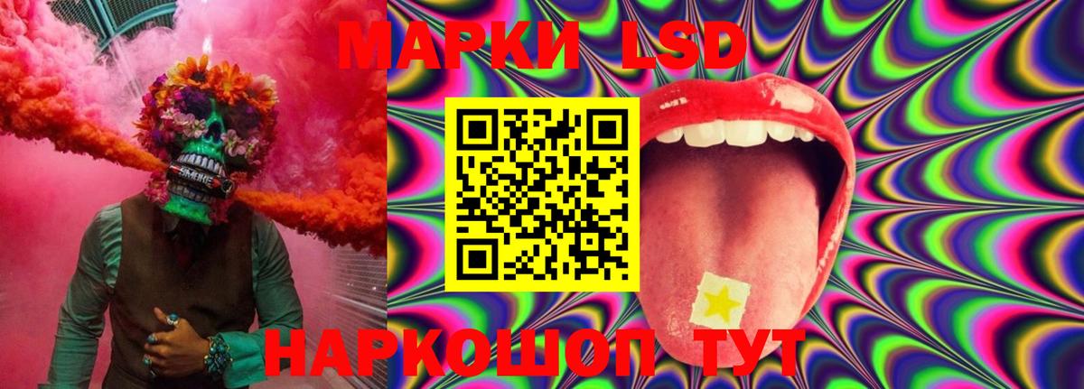 ЛСД экстази ecstasy Симферополь
