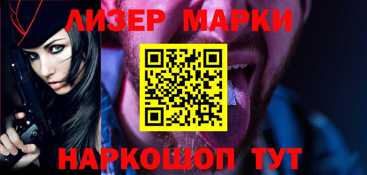 Лсд 25 экстази ecstasy  Вход с VPN  Лсд 25 экстази кислота  Симферополь 