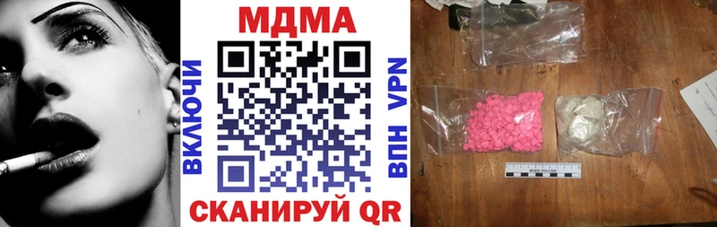 сайты даркнета наркотические препараты  Симферополь  MDMA кристаллы 