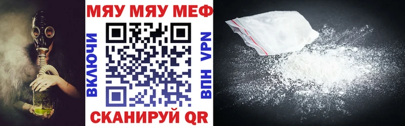 блэк спрут маркетплейс  Симферополь  МЕФ mephedrone 