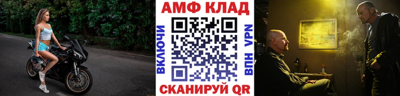 Первитин мет Симферополь