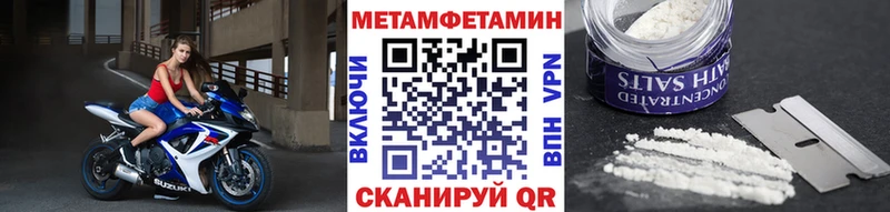 МЕТАМФЕТАМИН Декстрометамфетамин 99.9%  Симферополь 