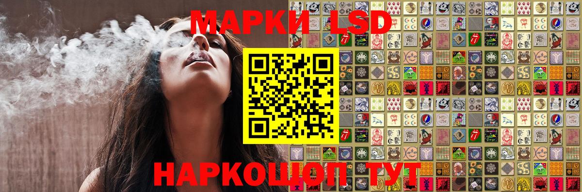 Марки NBOMe 1,5мг Симферополь