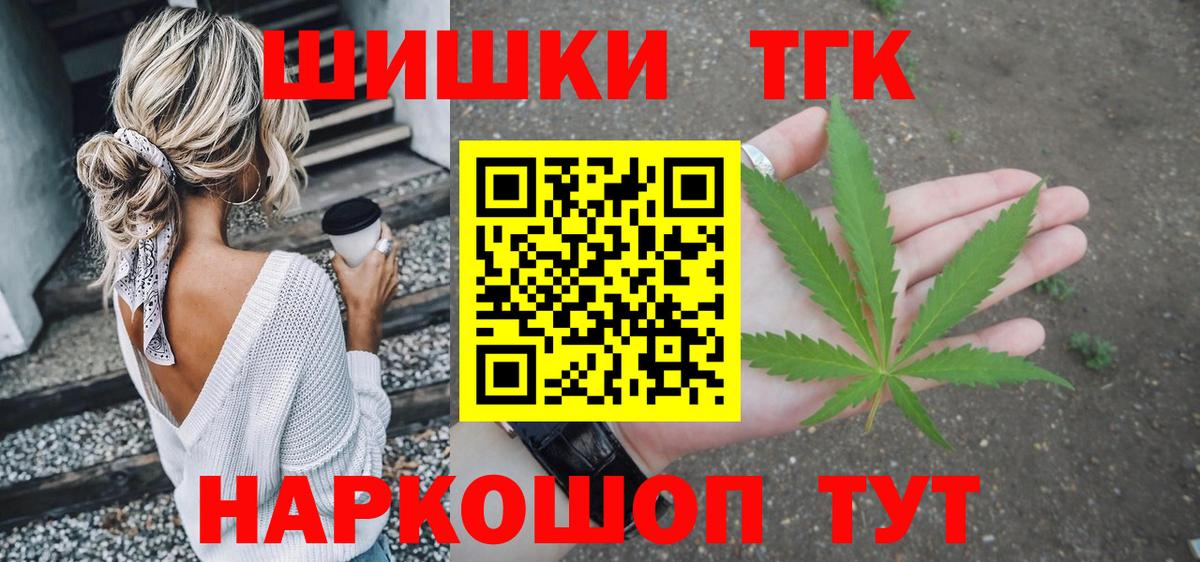 Конопля Ganja  Бошки Шишки планчик  Бошки марихуана LSD WEED  Симферополь  Вход с VPN 